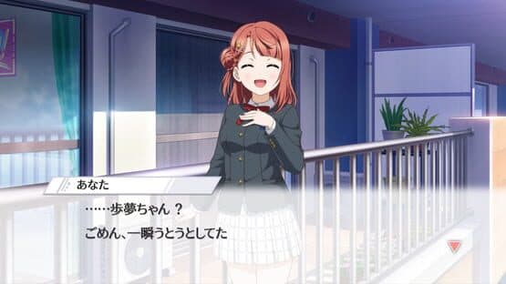 Love Live! Nijigasaki High School Idol Club: Tokimeki Roadmap to the Future — screenshot 1