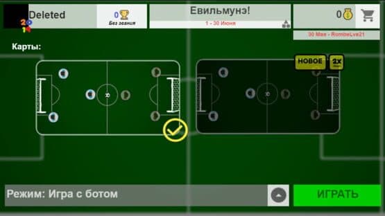 Football Club 2019-2023 — screenshot 1