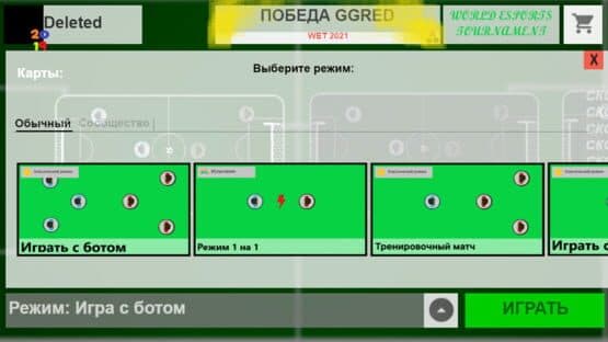 Football Club 2019-2023 — screenshot 3