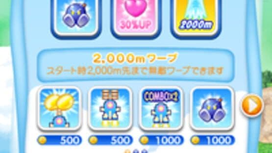 Line GoGo! TwinBee — screenshot 3
