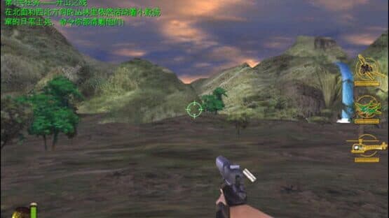 Myanmar Blood of War — screenshot 1