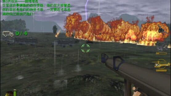 Myanmar Blood of War — screenshot 3
