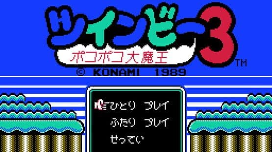 TwinBee 3: Poko-poko Daimaou — screenshot 1