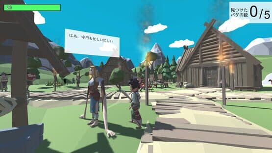 Bug darake no Mura — screenshot 3