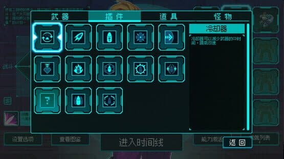Time Treker — screenshot 4