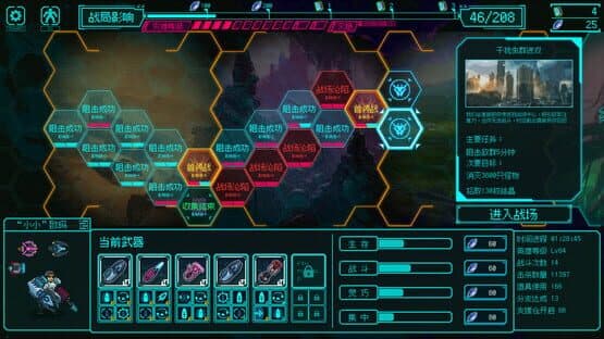 Time Treker — screenshot 5