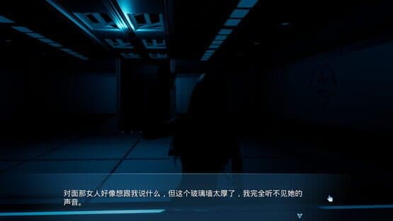 The Yanus Plan for Escape from the Void — screenshot 1
