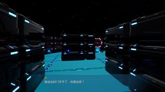 The Yanus Plan for Escape from the Void — screenshot 3