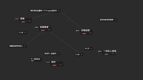 Black Stone — screenshot 1