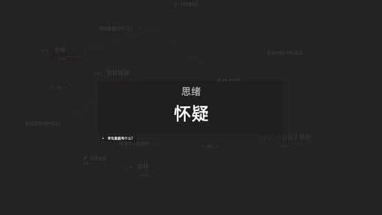Black Stone — screenshot 2
