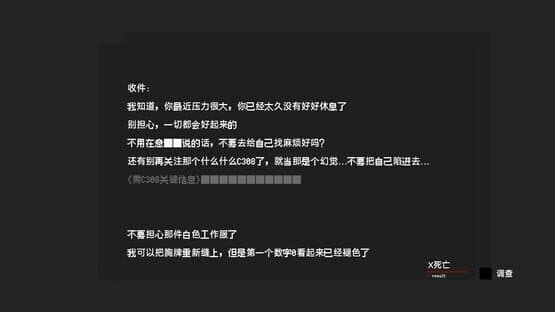 Black Stone — screenshot 3