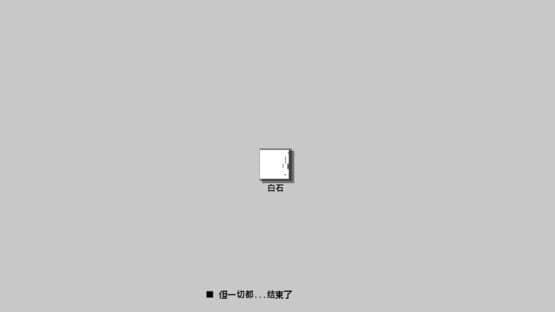 Black Stone — screenshot 5