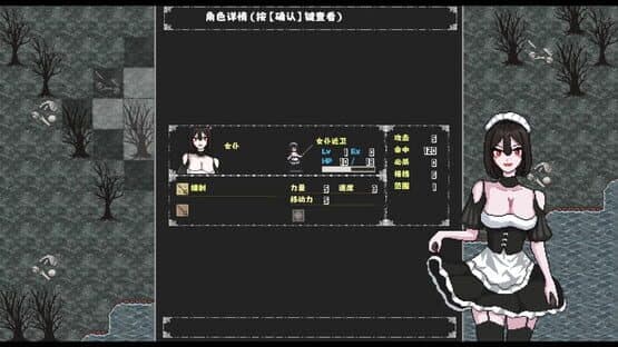 Fragmented Leaves: Before the Storm — screenshot 2