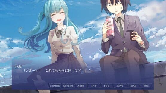 Kosaka-san: Remaster — screenshot 3