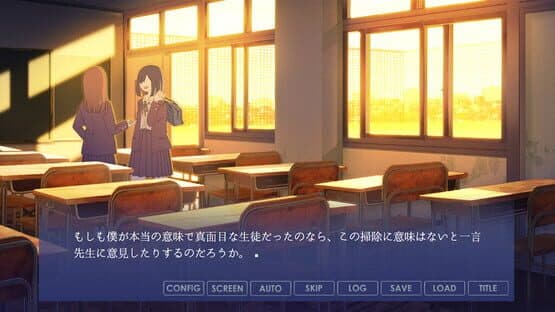 Kosaka-san: Remaster — screenshot 4
