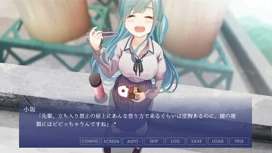 Kosaka-san: Remaster — screenshot 5