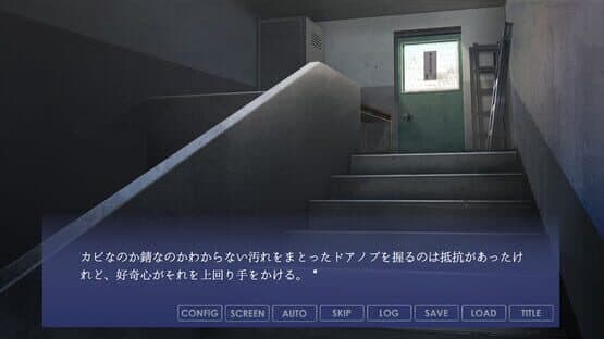 Kosaka-san: Remaster — screenshot 6