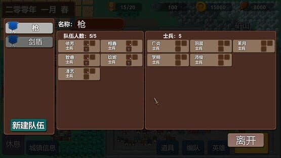 Little Heroes — screenshot 1