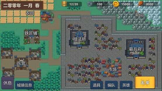 Little Heroes — screenshot 6