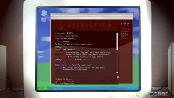 2007 — screenshot 3
