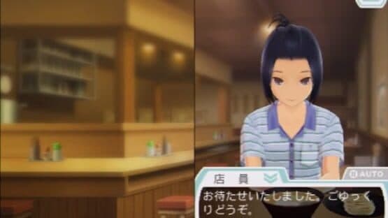 New LovePlus+ — screenshot 1