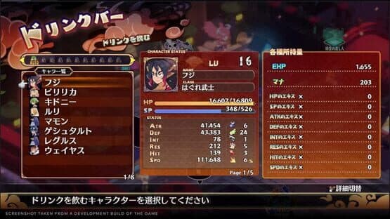 Disgaea 7: Vows of the Virtueless - Deluxe Edition — screenshot 8