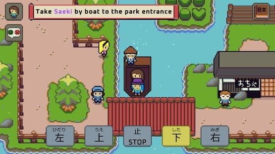 Wagotabi — screenshot 2