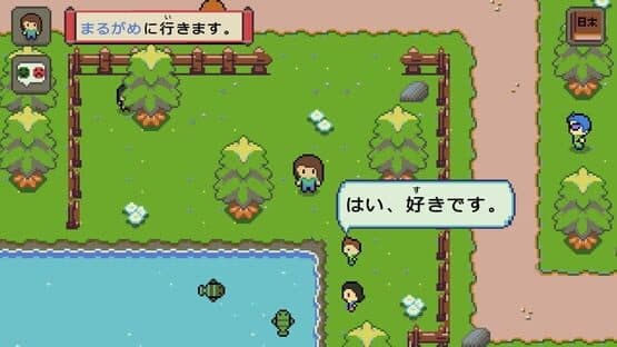 Wagotabi — screenshot 4