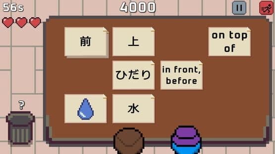 Wagotabi — screenshot 6