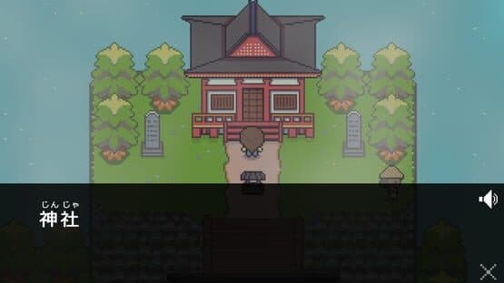 Wagotabi — screenshot 7