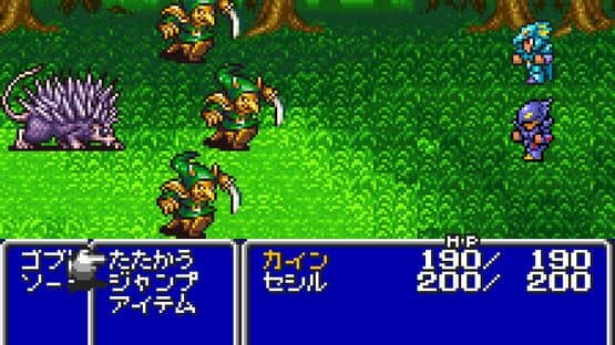 Final Fantasy IV — screenshot 3