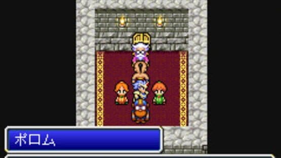 Final Fantasy IV — screenshot 3