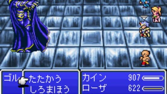 Final Fantasy IV — screenshot 4
