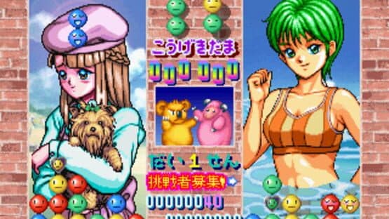 Tokimeki Memorial: Taisen Puzzle-Dama — screenshot 2
