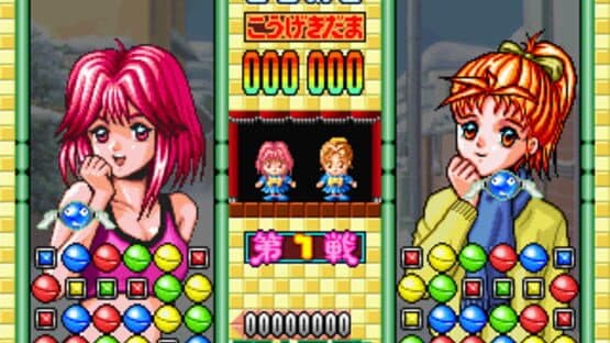 Tokimeki Memorial: Taisen Tokkaedama — screenshot 2