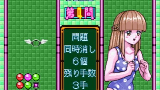 Tokimeki Memorial: Taisen Tokkaedama — screenshot 3