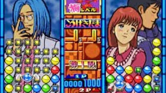 Taisen Tokkae Dama — screenshot 2