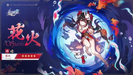 Honkai: Star Rail - If One Dreams At Midnight — screenshot 3