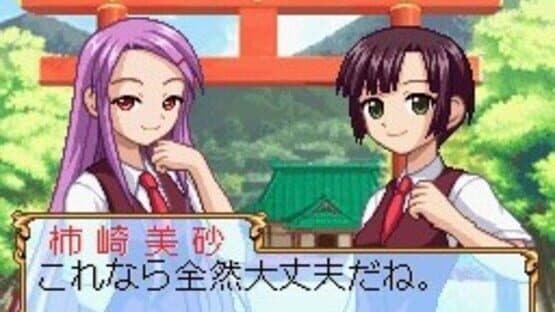 Negima!? Magister Negi Magi: Chou Mahora Taisen Cut-iin, Keiyaku Shikkou Dechai-masuu — screenshot 1