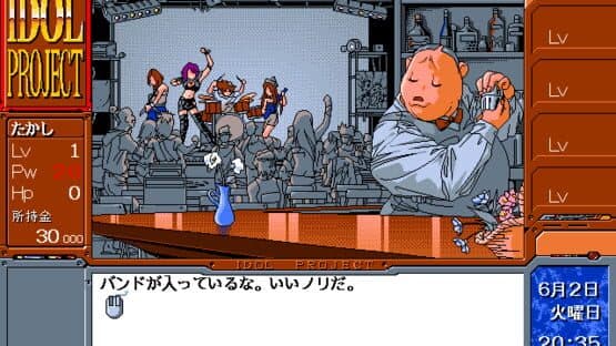 Idol Project — screenshot 1