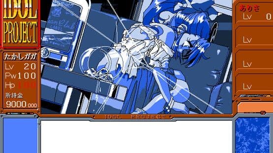 Idol Project — screenshot 2