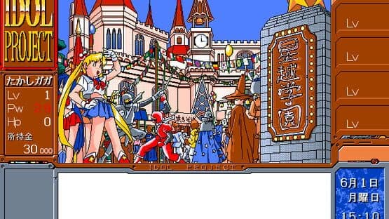 Idol Project — screenshot 3