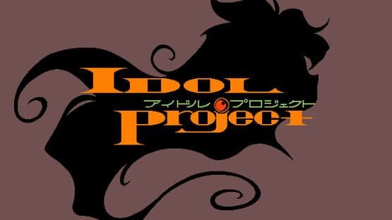 Idol Project — screenshot 4
