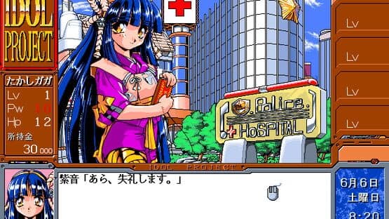 Idol Project — screenshot 8