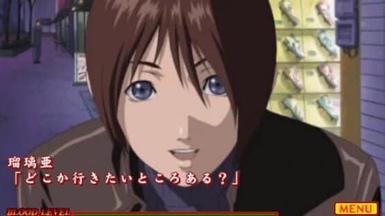 Yarudora Portable: Blood the Last Vampire — screenshot 2