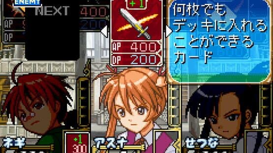 Negima! Magister Negi Magi: Private Lesson - Dame Desu Toshokan — screenshot 2