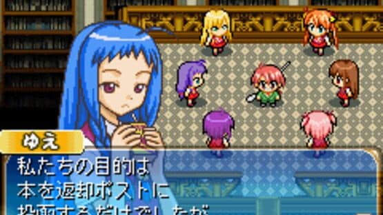Negima! Magister Negi Magi: Private Lesson - Dame Desu Toshokan — screenshot 3