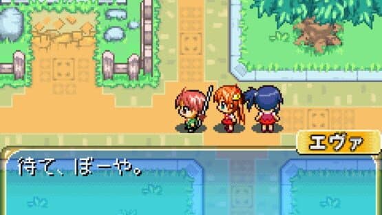 Negima! Magister Negi Magi: Private Lesson 2 - Ojama Shimasu Parasite de Chu — screenshot 1