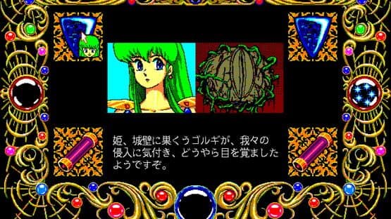 Alantia: Legend of Blue Star — screenshot 3