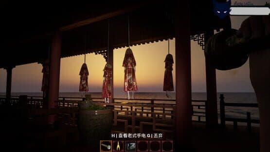 The Vanished Sister — screenshot 1